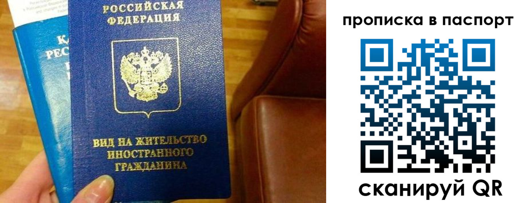 прописка иностранных граждан в Цимлянске
